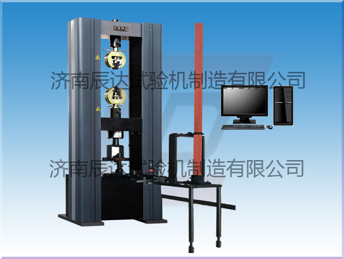 WDW-200微機(jī)控制腳手架扣件試驗(yàn)機(jī)要怎么調(diào)試和校準(zhǔn)？