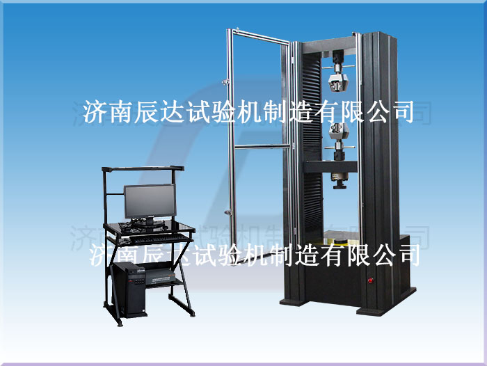 萬(wàn)能拉力試驗(yàn)機(jī)WDW-100M具備那些功能？